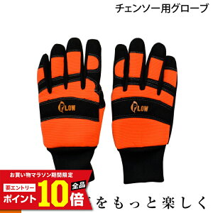 [�G���g���[��P10�{��5/23 20���`] PLOW �`�F���\�[�p �O���[�u �ؒf�h�~ ���ۊ�N���X1 20m/s PH-GRCH �y M�T�C�Y PH-GRCH-M �z�y L�T�C�Y PH-GRCH-L �z[ �`���b�v�X �`���v�X ��� ] �h��p�O���[�u