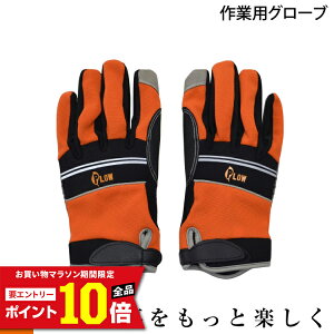 [�G���g���[��P10�{��5/23 20���`] PLOW ��Ɨp �O���[�u �����@ �����@ �Ŋ��@ �w�b�W�g���}�Ȃ� �����v �y M�T�C�Y PH-GRWK-M �z�y L�T�C�Y PH-GRWK-L �z