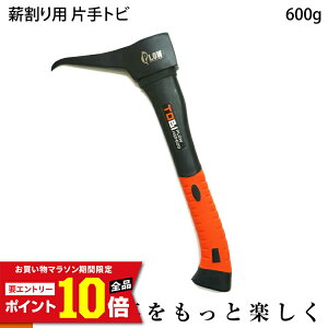[�G���g���[��P10�{��5/23 20���`] PLOW �d����p �Ў�g�r ���O�s�b�N �Ό��i�Ƃт����j �yHSP600�z 600g �S��365mm �� �؍� �d �d���� �d��� �d�X�g�[�u �A�E�g�h�A �����グ�� �^�� �ړ� �N���� �]