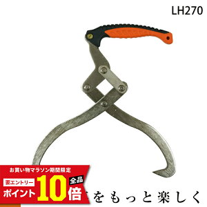 [�G���g���[��P10�{��5/23 20���`] PLOW ���t�e�B���O�g���O �ő啝270mm �yLH270�z ��^�c�� �؍� �^�� �� �؍� �d �d���� �d��� �d�X�g�[�u �A�E�g�h�A �g���O �ۑ� �ʖ� �ʐ؂� �H������ �͂� ��