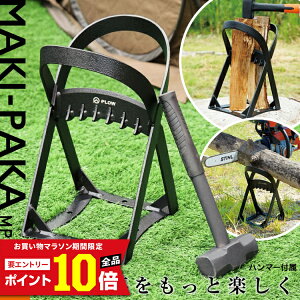 [�G���g���[��P10�{��5/23 20���`] PLOW �d����� �}�L�p�J �E�b�h�`���b�p�[ ��������22cm �n���}�[�t�� �yMP220�zMAKI-PAKA �d���� �d������ �d����� �����t�� ������ �d�X�g�[�u �g�F �d��� �@�� 