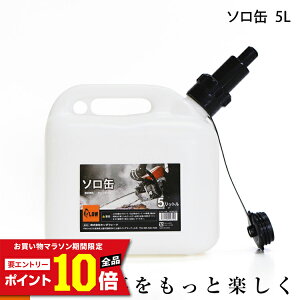 [�G���g���[��P10�{��5/23 20���`] �v���E �\���� 5L SOL01 PLOW �����K�\���� �����R�� �`�F���I�C���� PH-SOL01