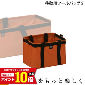 [�G���g���[��P10�{��5/23 20���`] PLOW �v���E �ړ��p�c�[���o�b�O S�yPH-TCBS�z�o�b�N �`�F�[���\�[ �H����� �`�F���\�[�A�N�Z�T���[ �L�������O�o�b�O