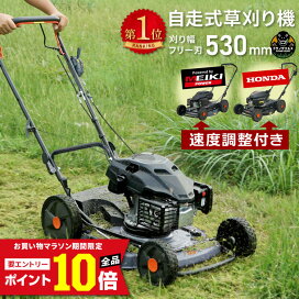 楽天市場】[エントリーでP10倍◇6/20 20時〜] ホンダ刈払機 UMK425K 