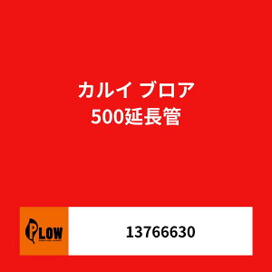 [�G���g���[�����I�ōő�10��P������ 31��23:59�܂�] �J���C �u���A500������ ��KDC-2500B KDC-1303B PTO-1701N�p �y13766630�z �u���ؕ��Ӌ@ �������i �E�b�h�`�b�p�[ �V�����b�_�[ �p�ށv