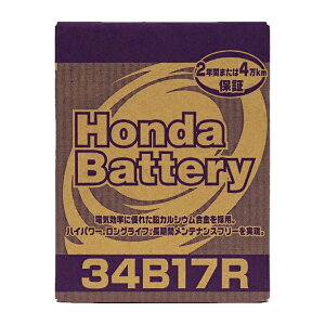 z_ obe[ Honda Battery 34B17R y31500-S3Y-505z