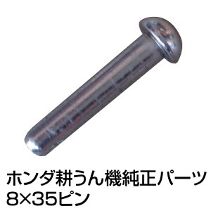 z_k@p[c p[c FF300/F210/F220 WTu/PCQ [^[s 8x35s yi 90757-729-000z