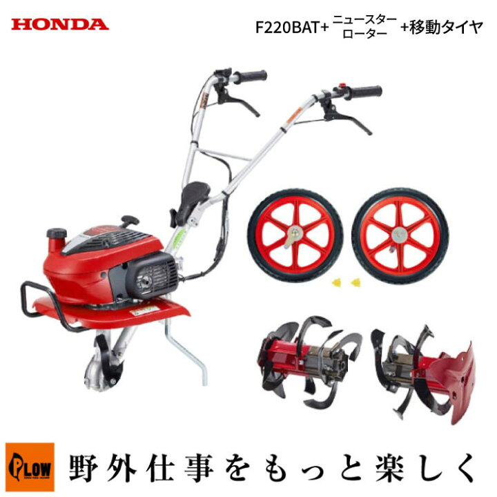 ホンダ HONDA こまめ F220 始動ok 耕運機 小型 ミニ 耕うん機 作業幅約 