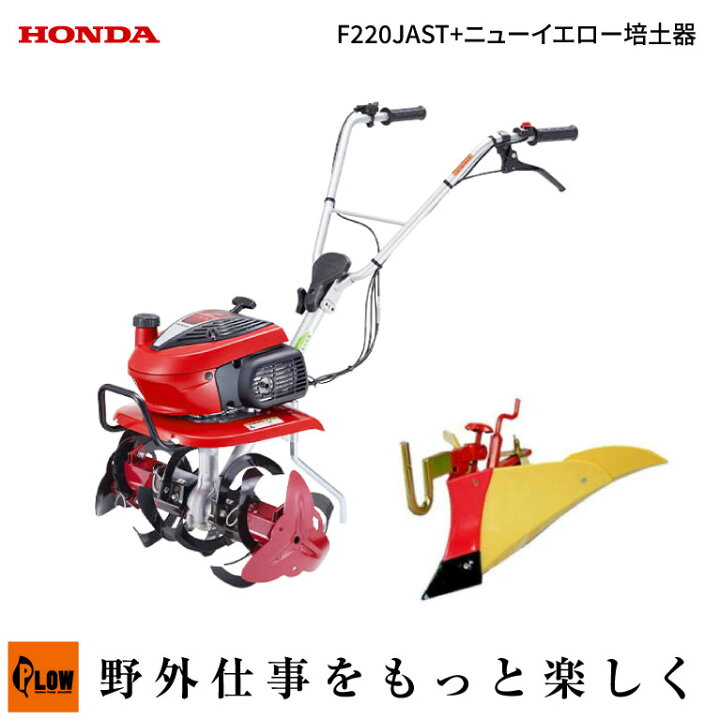ホンダ HONDA こまめ F220 始動ok 耕運機 小型 ミニ 耕うん機 作業幅約 