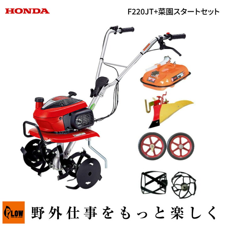 HONDA ホンダ こまめ F220 管理機 農用トラクター 歩行型