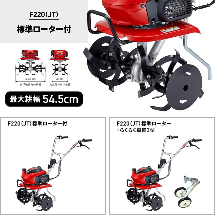 楽天市場】[2026新仕様 シルキースタート搭載] 耕うん機 ホンダ 家庭用 