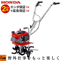 楽天市場】ホンダ ミニ耕運機 プチな fg201の通販