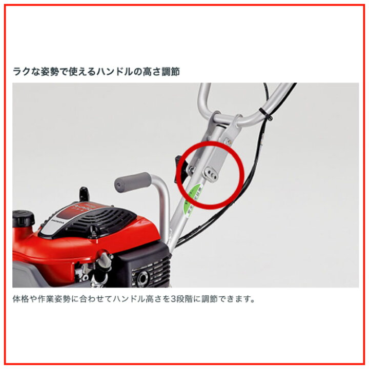 楽天市場】耕運機 ホンダ 小型 家庭用 プチな FG201JT ミニ耕運機 