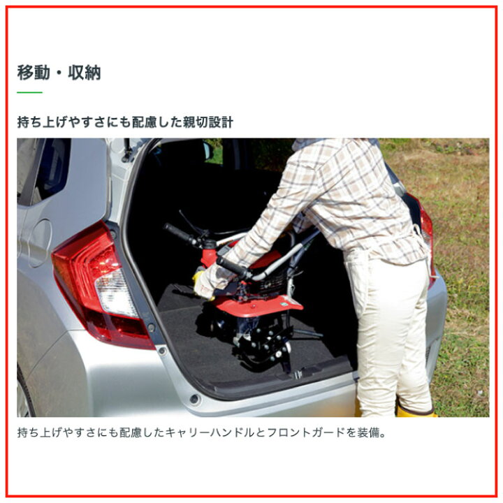 楽天市場】耕運機 ホンダ 小型 家庭用 プチな FG201JT ミニ耕運機 