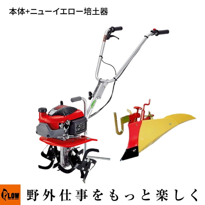 楽天市場】耕運機 ホンダ 小型 家庭用 プチな FG201JT ミニ耕運機 