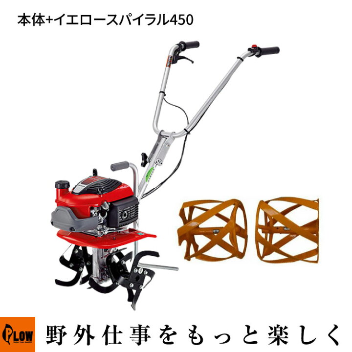 楽天市場】耕運機 ホンダ 小型 家庭用 プチな FG201JT ミニ耕運機 