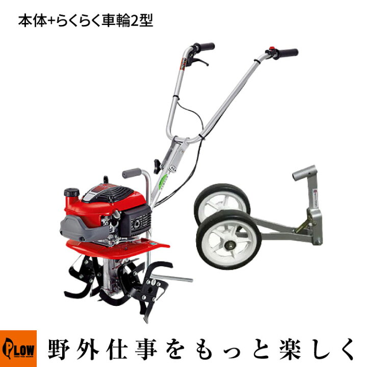 楽天市場】耕運機 ホンダ 小型 家庭用 プチな FG201JT ミニ耕運機 