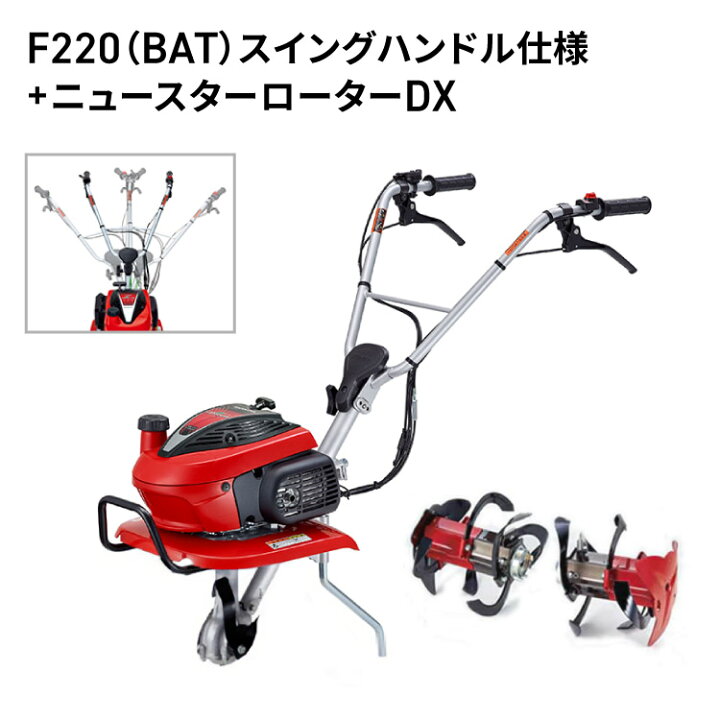 楽天市場】[2026新仕様 シルキースタート搭載] 耕うん機 ホンダ 家庭用 