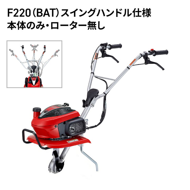 楽天市場】[2026新仕様 シルキースタート搭載] 耕うん機 ホンダ 家庭用 