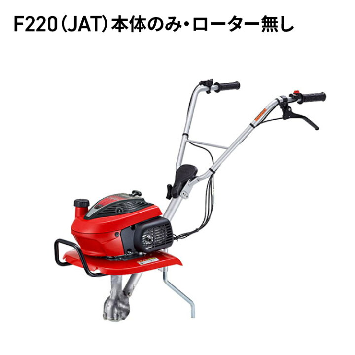 楽天市場】[2026新仕様 シルキースタート搭載] 耕うん機 ホンダ 家庭用 