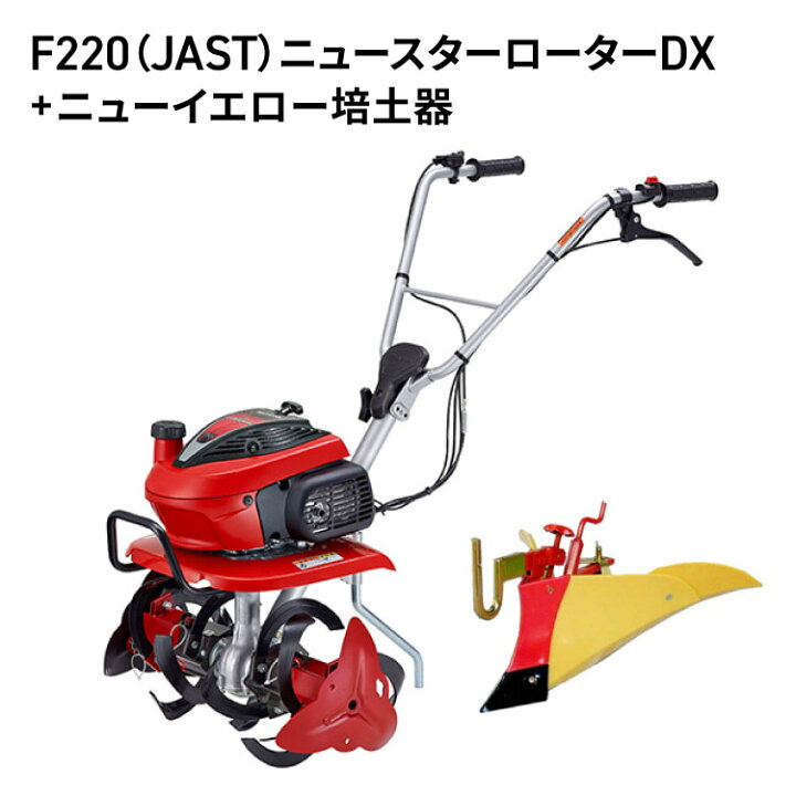 楽天市場】[2026新仕様 シルキースタート搭載] 耕うん機 ホンダ 家庭用 