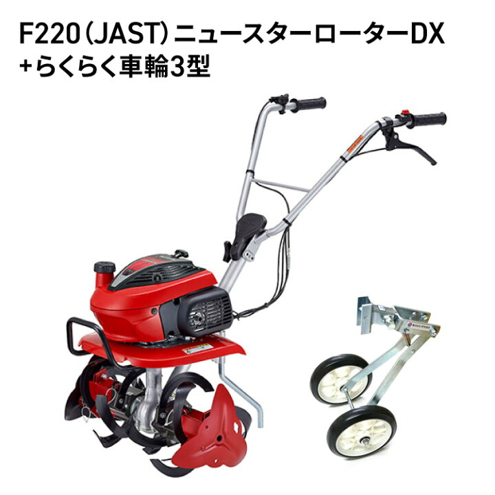 楽天市場】[2026新仕様 シルキースタート搭載] 耕うん機 ホンダ 家庭用 