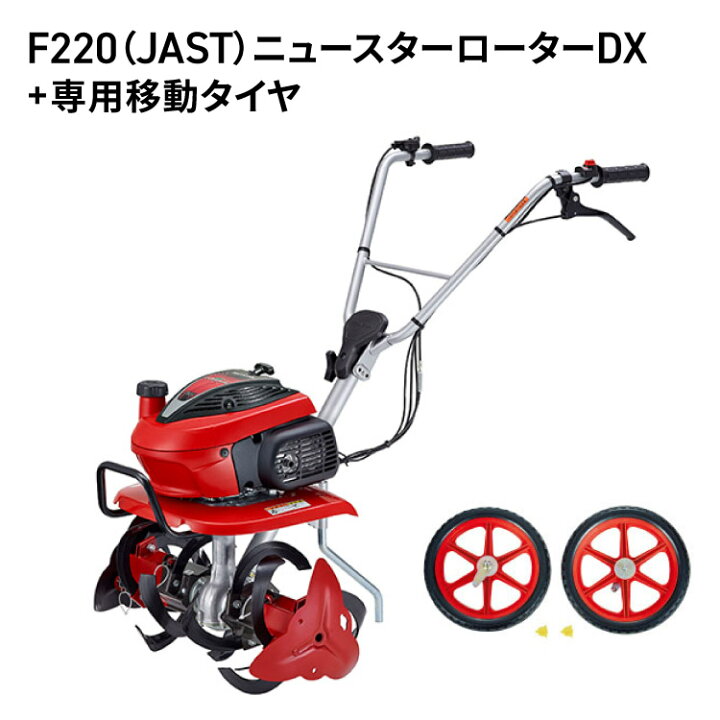 楽天市場】[2026新仕様 シルキースタート搭載] 耕うん機 ホンダ 家庭用 