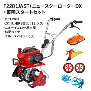 �y�|�C���g5�{��3��1������z [2026�V�d�l �V���L�[�X�^�[�g����] �k����@ �z���_ �ƒ�p F220 ���܂� HONDA �G���W�� ���^ �y�I�C���[�U�g���Ďn���m�F�ς݁z�~�j�k�^�@ �k�ϋ@ �e�[���[ �K�\