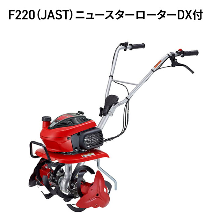 楽天市場】[2026新仕様 シルキースタート搭載] 耕うん機 ホンダ 家庭用 
