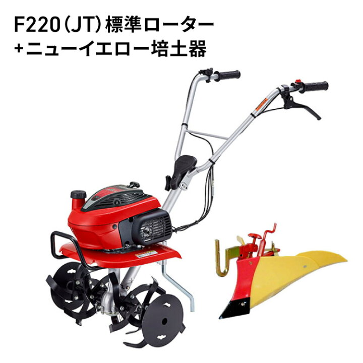 楽天市場】[2026新仕様 シルキースタート搭載] 耕うん機 ホンダ 家庭用 