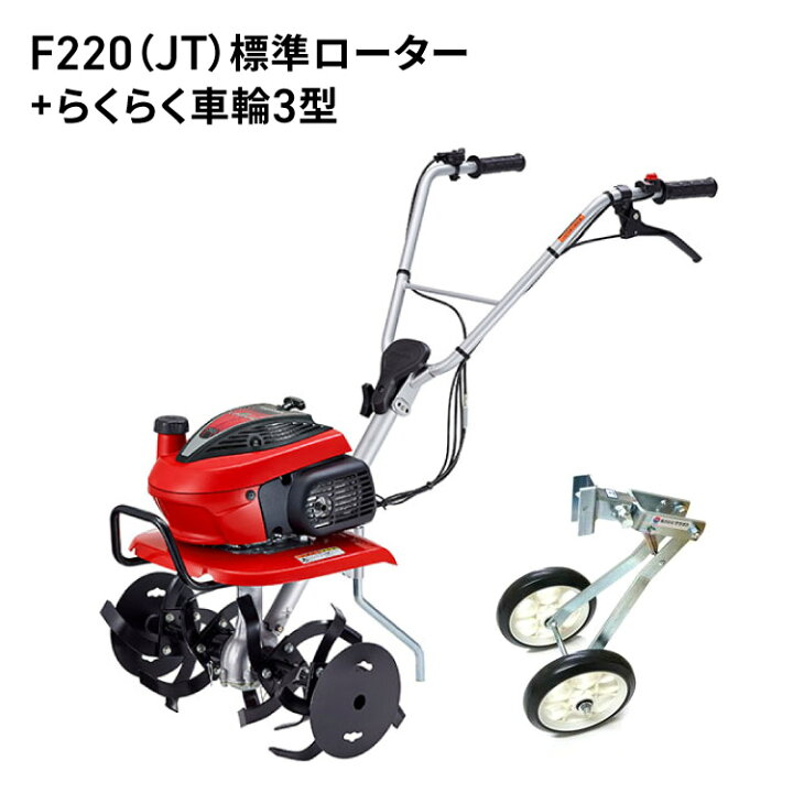 楽天市場】[2026新仕様 シルキースタート搭載] 耕うん機 ホンダ 家庭用 