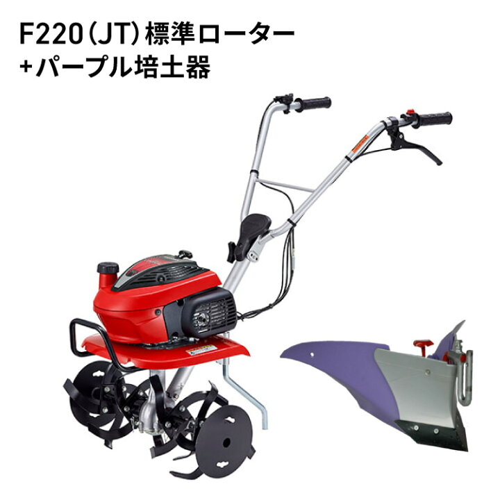 楽天市場】[2026新仕様 シルキースタート搭載] 耕うん機 ホンダ 家庭用 