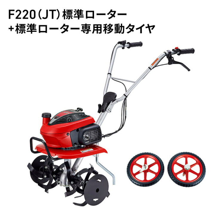 楽天市場】[2026新仕様 シルキースタート搭載] 耕うん機 ホンダ 家庭用 