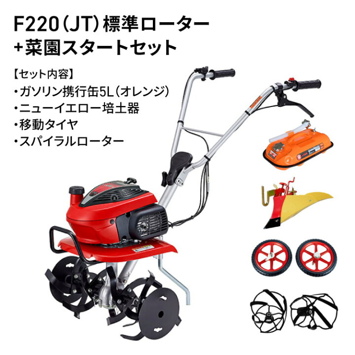 楽天市場】[2026新仕様 シルキースタート搭載] 耕うん機 ホンダ 家庭用 