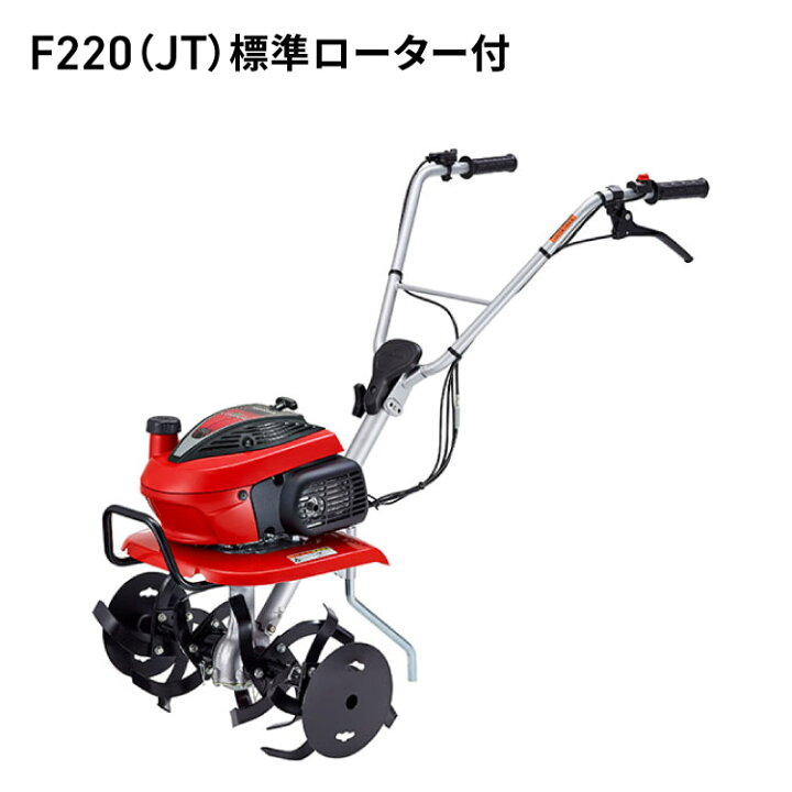 楽天市場】[2026新仕様 シルキースタート搭載] 耕うん機 ホンダ 家庭用 