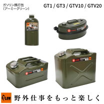楽天市場】ガソリン 携行 缶 3lの通販