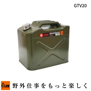 PLOW vE K\gs 1L 3L 10L 20L c^ A[~[O[ PH-GT1 GT3 GTV10 GTV20 mYLbv UNKiKi h@Ki K\^N