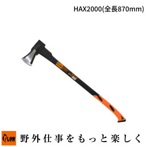 vE PLOW dp 蕀 PH-HAX (360mm 870mm) dXg[u d d vJo[t HAX600 HAX2000