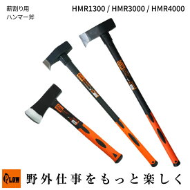 プラウ 薪割り用 ハンマー斧 PH-HMR(390mm　910mm　915mm) テント ペグ打ち 楔 クサビ キャンプ アウトドア 焚き火 薪ストーブ 薪づくり アックス カバー付き