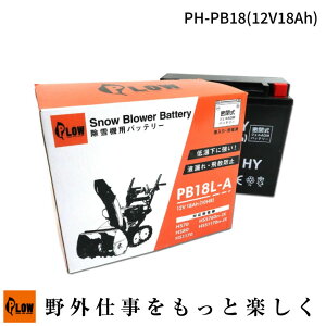 y|Cg5{111zuPLOW vEv @pobe[ PH-PB(12V12Ah 12V18Ah) EWFobe[ z_ ^/tsv