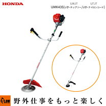 楽天市場】ホンダ 4サイクル 刈払機の通販