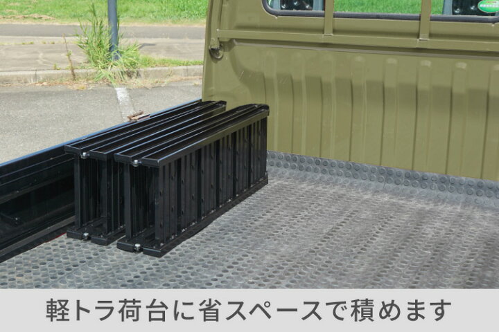 楽天市場】PLOW アルミブリッジ ALB180F-BK ブラック 折りたたみ式 長 