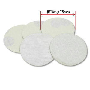 yGAc[ANZT[z GAc[ANZT[:yE؍z ֘A AP 75mm TfBOy[p[ 5g #400 yAXgv_NcEASTRO PRODUCTSz