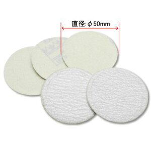 yGAc[ANZT[z GAc[ANZT[:yE؍z ֘A AP 50mm TfBOy[p[ 5g #120 yAXgv_NcEASTRO PRODUCTSz