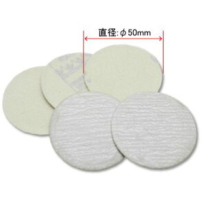 y|Cg5{111zyGAc[ANZT[z GAc[ANZT[:yE؍z ֘A AP 50mm TfBOy[p[ 5g #240 yAXgv_NcEASTRO PRODUCTSz