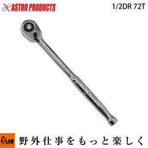 [�G���g���[��P10�{��5/23 20���`] �y�n���h�c�[��/���`�F�b�g���zAP 1/2DR 72T ���`�F�b�g�n���h�� RH481 [�A�X�g���v���_�N�c�EASTROPRODUCTS]�u�H��v�uDIY�v�u��ƃA�V�X�g�p�i�v