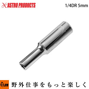 ynhc[/\Pbg`ށzAP 1/4DR fB[v\Pbg 5mm [AXgv_NcEASTROPRODUCTS]uHvuDIYvuƃAVXgpiv