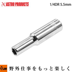 ynhc[/\Pbg`ށzAP 1/4DR fB[v\Pbg 5.5mm [AXgv_NcEASTROPRODUCTS]uHvuDIYvuƃAVXgpiv