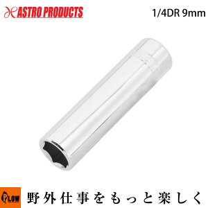 ynhc[/\Pbg`ށzAP 1/4DR fB[v\Pbg 9mm [AXgv_NcEASTROPRODUCTS]uHvuDIYvuƃAVXgpiv