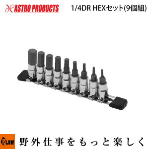 ynhc[zAP 1/4DR rbg\Pbg HEXZbg (9g) uHvuƃAVXgpiv[AXgv_NcEASTROPRODUCTS]
